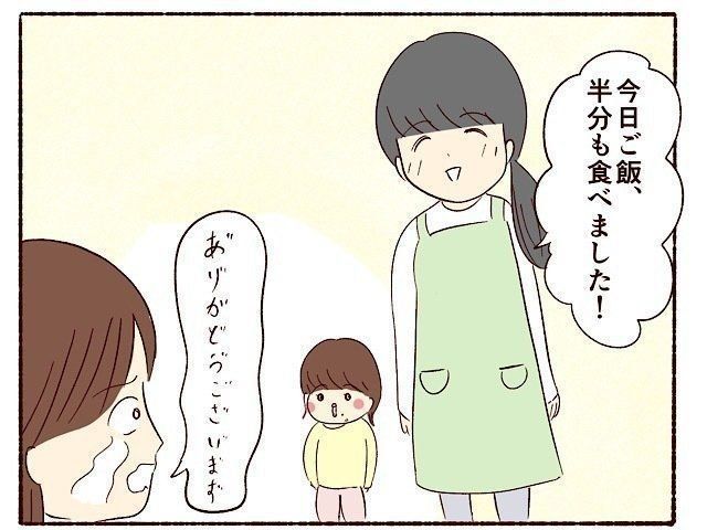 臨月妊婦の過ごし方 やっていいことvsダメなこと