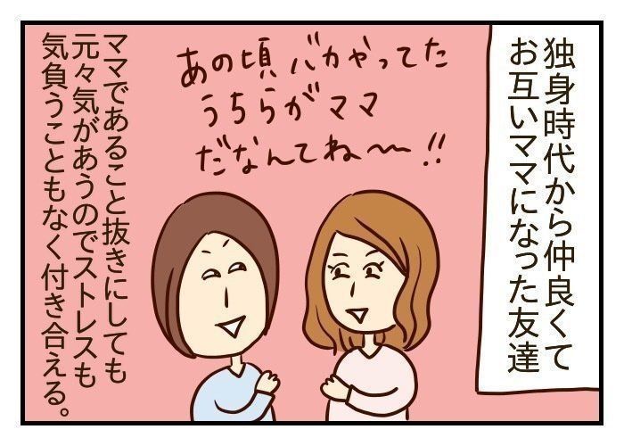産後すぐの離婚危機 幸せなはずがつらい日々
