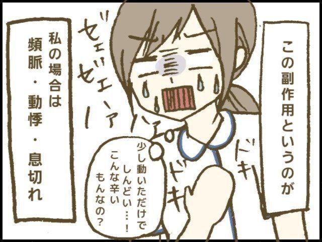 それは よそで言っちゃダメ 子どものひと言赤面体験 たまひよ Online