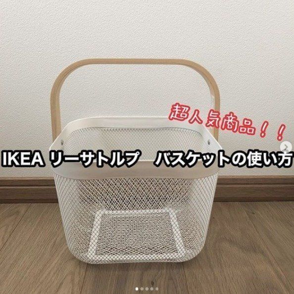 Ikea ママに定番必至の隠れた人気アイテムとは Ikea ママに定番必至の隠れた人気アイテムとは