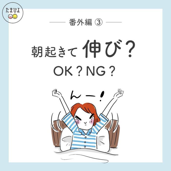 動画 妊娠中の やってはいけない 妊娠生活編 やっていいこと 悪いこと たまひよ Online Line News
