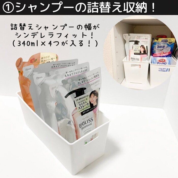 マネしたい みんなが見つけたセリアの シンデレラフィット 4選 たまひよ Online Line News