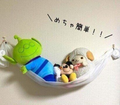 収納術 たくさんあっても可愛くお片付け ぬいぐるみ収納4選 たまひよ Online Line News