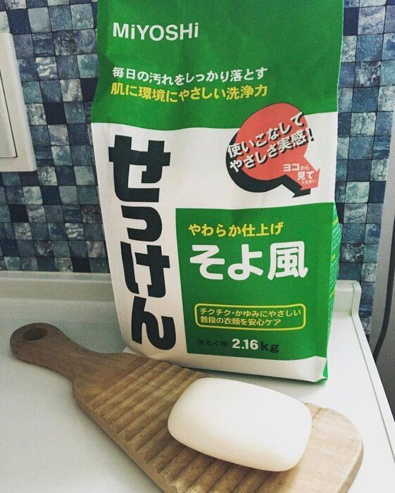 ミヨシ そよ風 粉せっけん 粉石鹸 10袋【まとめ売り】 ミヨシ石鹸の