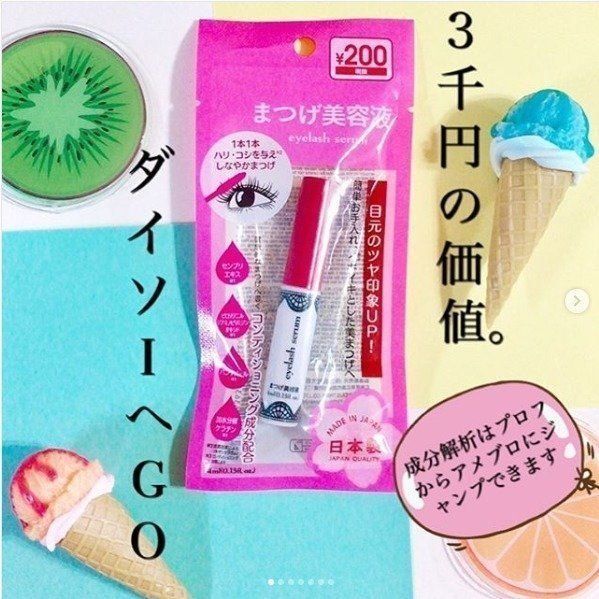 1000万円貯めたい人が 今すぐ やるべき３つのこととは