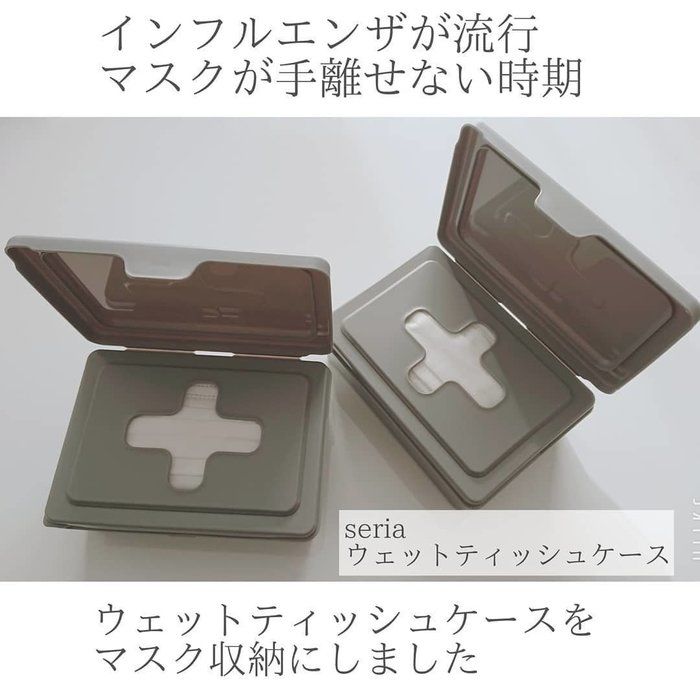 セリアを使えば ごちゃごちゃ収納からサヨナラ 置くだけでおしゃれなセリアの収納商品 サンキュ Line News