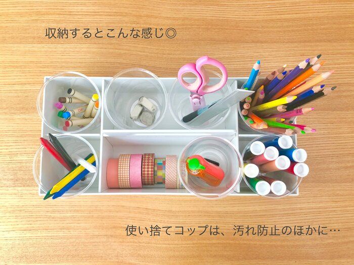 無印良品990円で叶う もう散らからないお絵描きグッズ収納 サンキュ