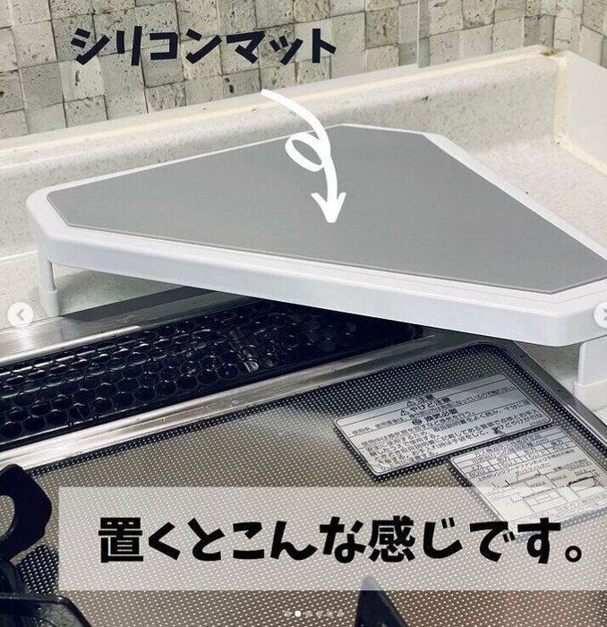 ニトリ これちょうど欲しかったやつ 便利な人気商品に脱帽 サンキュ Line News