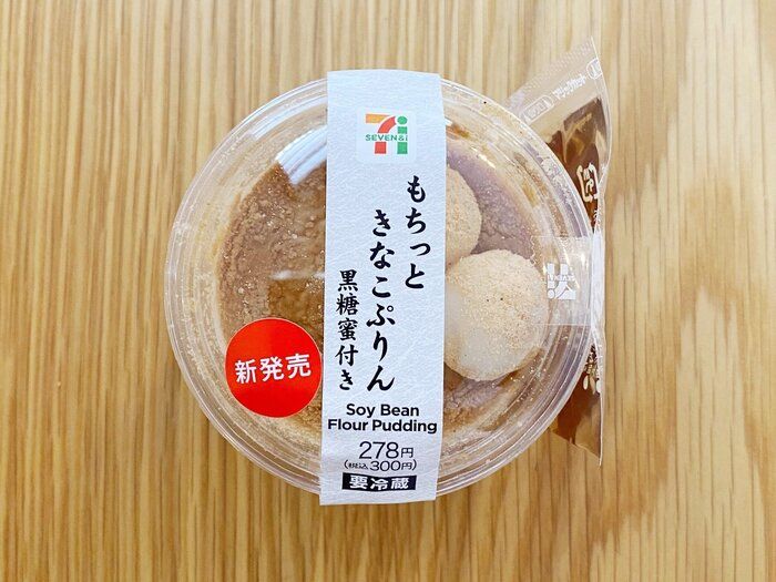 セブン 完全に騙されちゃった なんだこのモチモチ食感は もちっとってそっち 食感がたまらんスイーツが登場 サンキュ Line News セブン 完全に騙されちゃった なんだこのモチモチ食感は もちっとってそっち 食感がたまらんスイーツが登場 サンキュ Line News