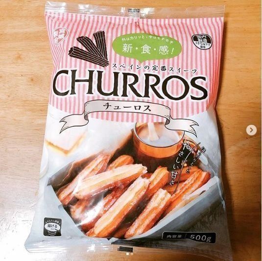 チュロス3円 パスタ18円 これはもう業務スーパー行くしかないんじゃない サンキュ Line News