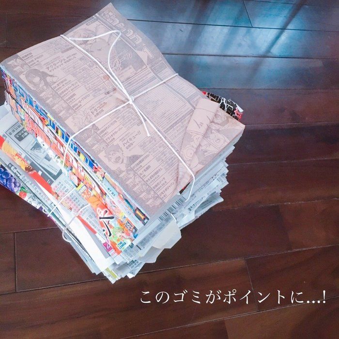 話題のウェル活 基本情報 お得にtポイントを得る方法 サンキュ Line News