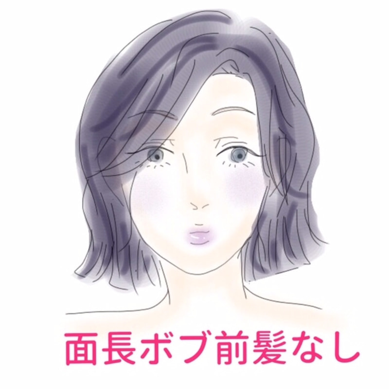 ボブ 前髪なし は丸顔にも面長にも似合う セットやアレンジ方法もお届け Mine