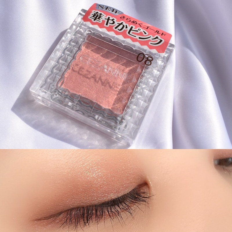 年のアイメイクは すだれまつげ が キテる 簡単時短でアンニュイな目元をget Mine