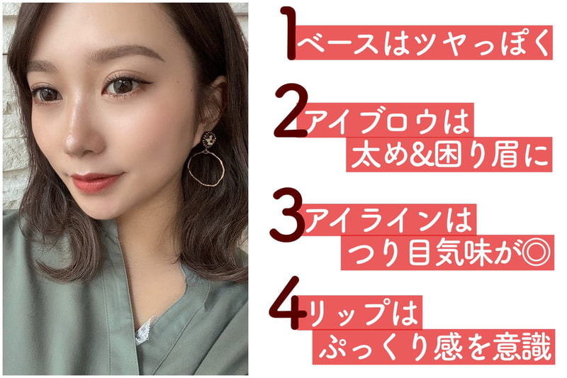 お色気たっぷりメイク方法で妖艶セクシーに 一重さんのやり方も Mine Line News