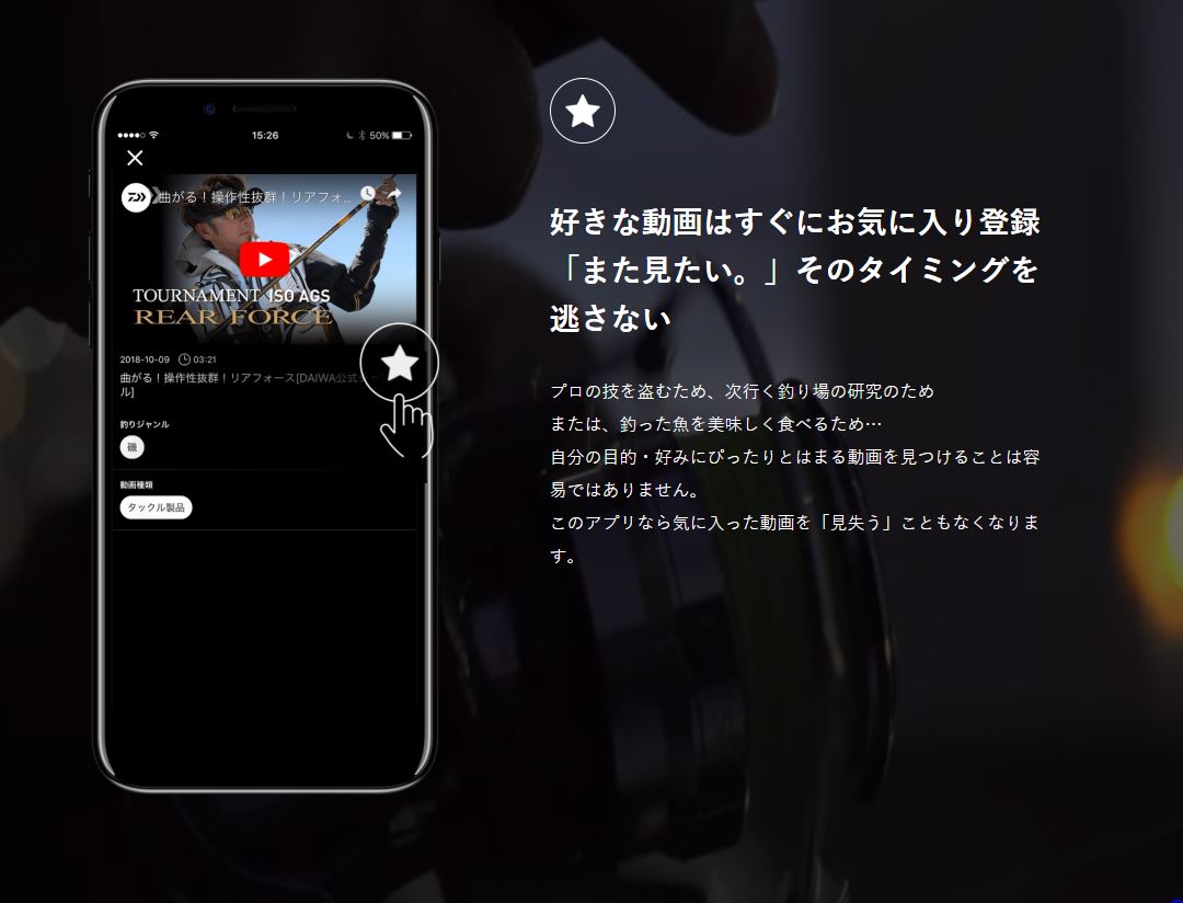 スティーズスピニングモデルに 621lxu St スーパースカイフラッシュ が追加