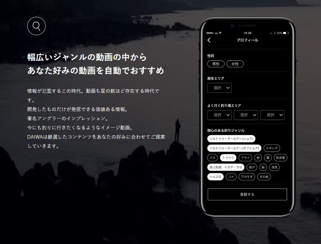スティーズスピニングモデルに 621lxu St スーパースカイフラッシュ が追加