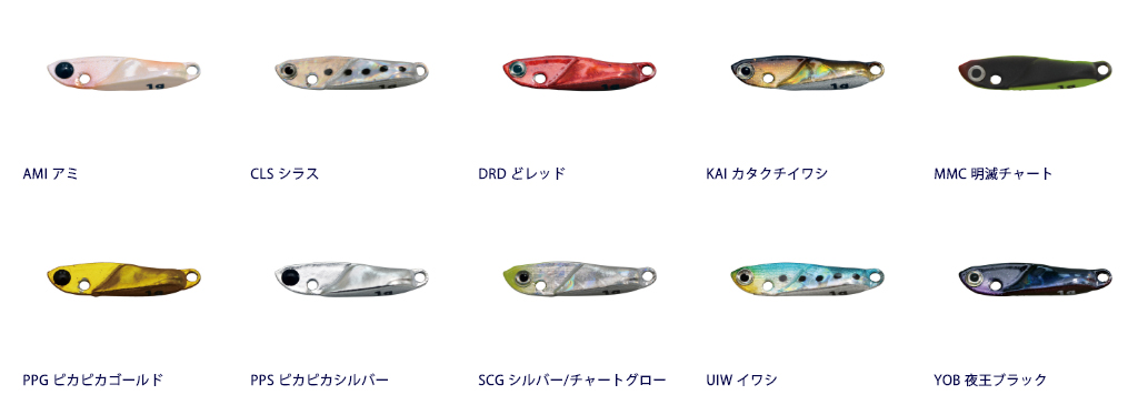 ジャクソン 飛び過ぎダニエル に1gが登場 ルアーニュースr ジャクソン 飛び過ぎダニエル に1gが登場 ルアーニュースr