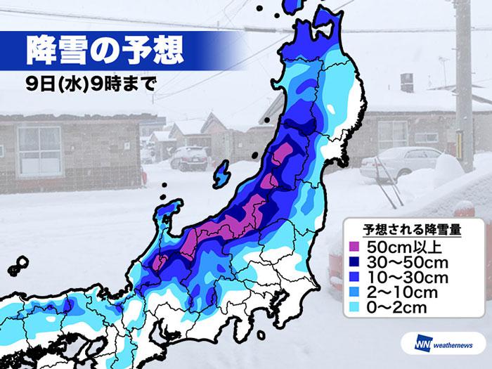 南岸低気圧 Twitter Search Twitter