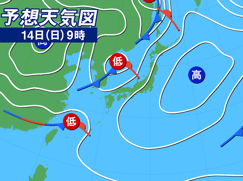 4月13日(土)の天気 高気圧に覆われ穏やかな天気に (ウェザーニュース) 4月13日(土)の天気 高気圧に覆われ穏やかな天気に (ウェザーニュース)