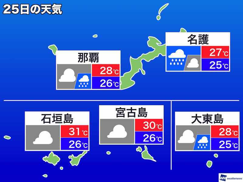 明日25日 火 の天気 広い範囲で晴れ 関東でも夏日に