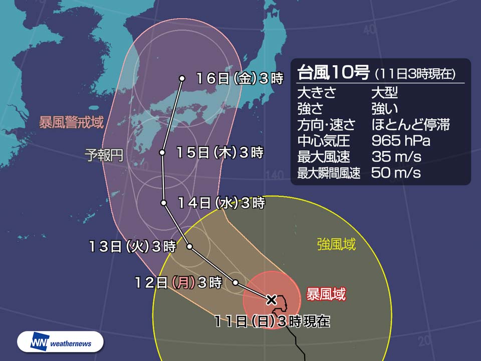 猛暑日100地点超えは12日連続 近畿中心に37 超が続出