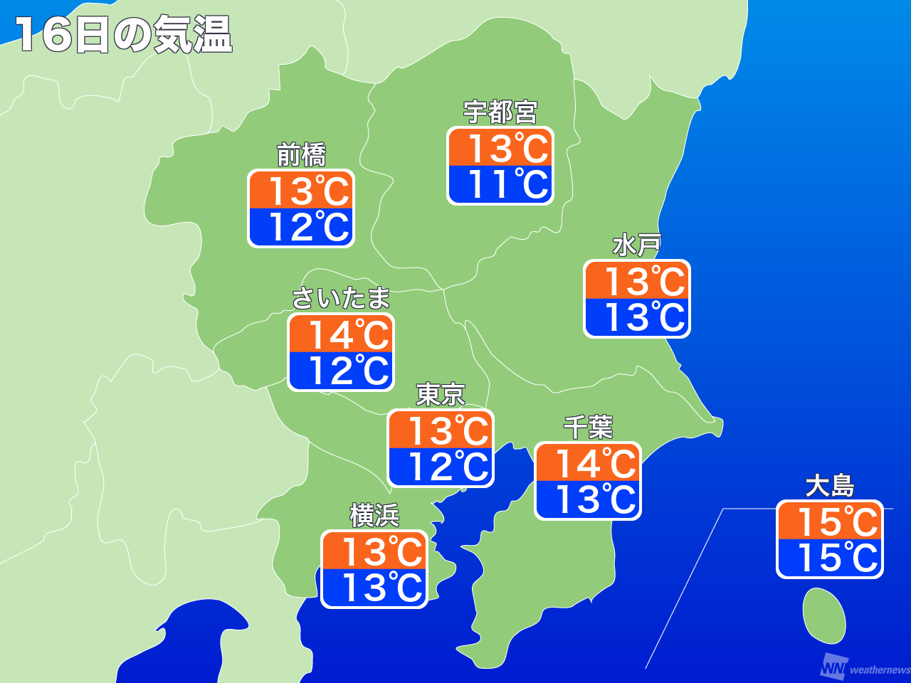 寒い 週明け首都圏で師走の体感 札幌と東京が同じ気温