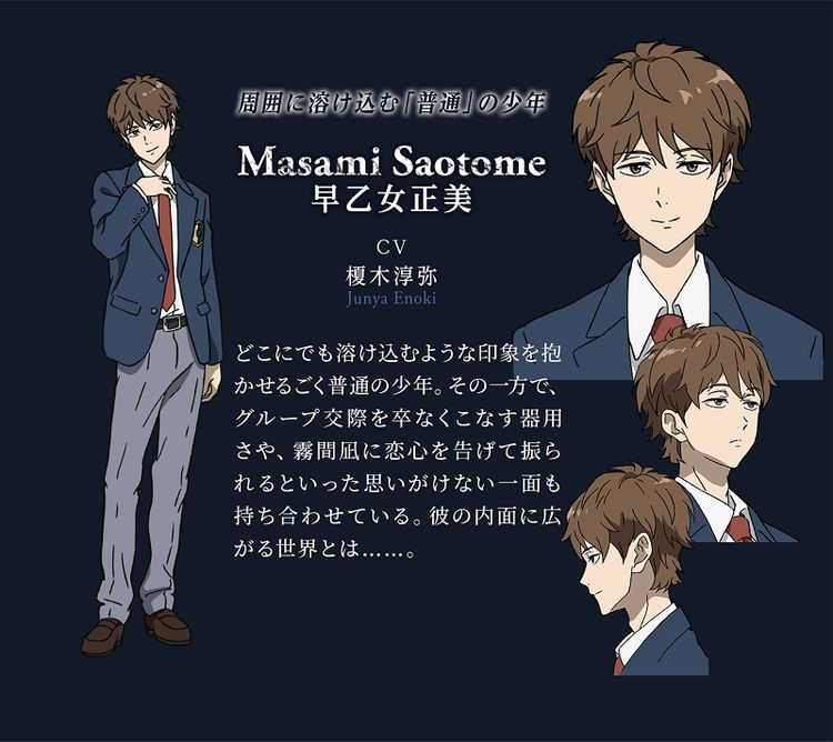 ブギーポップは笑わない 新pv 追加キャスト14名を解禁 水乃星透子役は花澤香菜 コミックナタリー