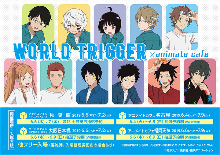 ワールドトリガー コラボカフェ つなぎ着た隊員たちのグッズがずらり