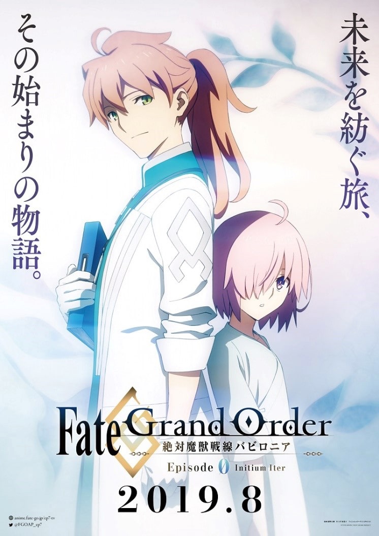 アニメ 入間くん は 原作に忠実に と制作陣 村瀬歩 木村良平の掛け合いも注目