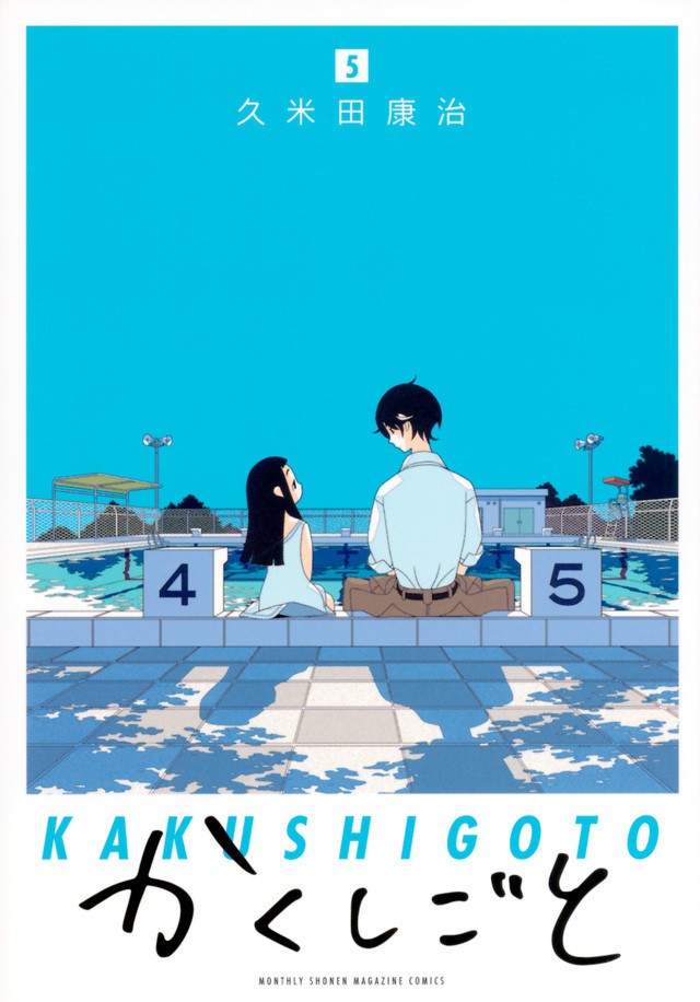 普通って言うなあ さよなら絶望先生 Lineスタンプ 名言 擬音もたっぷり コミックナタリー Line News