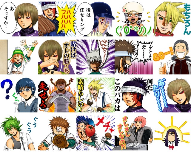 Mr Fullswing 十二支高校のメンバー勢ぞろいのlineスタンプ コミックナタリー