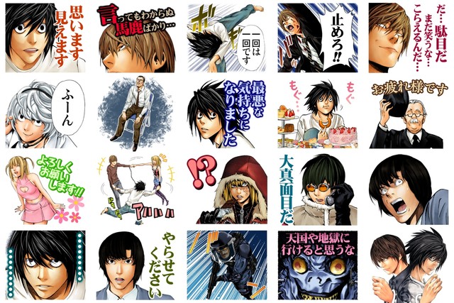 Death Note の新作lineスタンプ 月の邪悪な顔も満載 コミックナタリー
