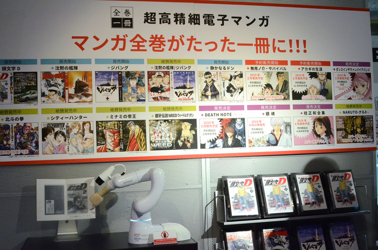 全巻一冊用カセット「沈黙の艦隊／ジパング」 （コミックス全巻