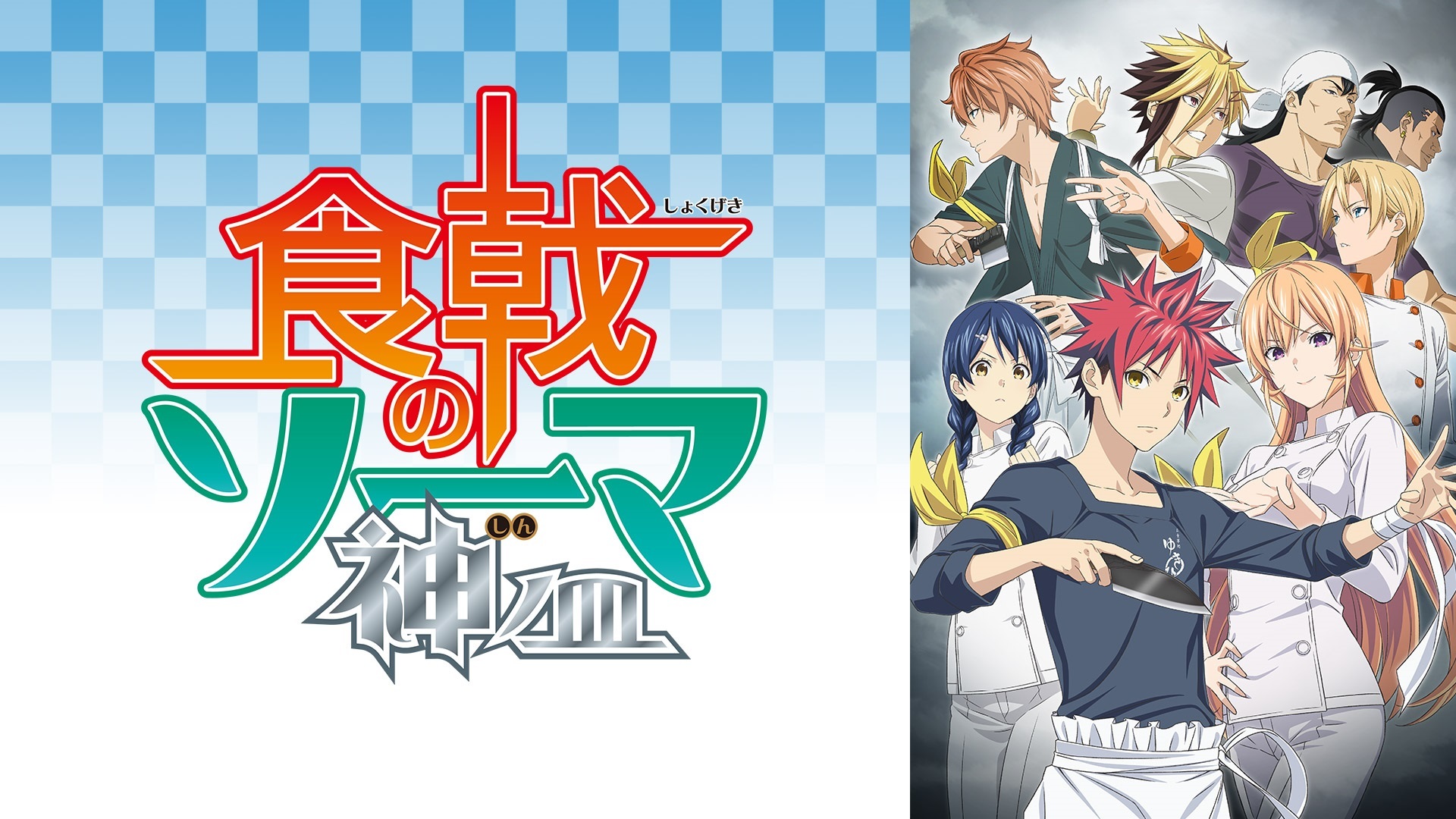 アニメ 旗揚 けものみち 第4話 先行カット解禁 一念発起して働きに アニメ 旗揚 けものみち 第4話 先行カット解禁 一念発起して働きに