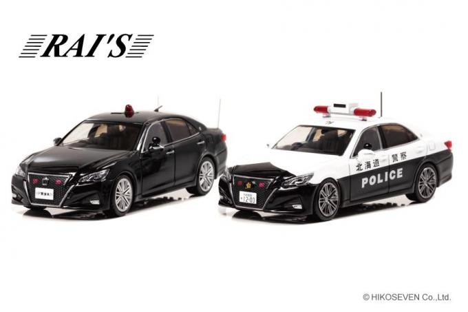 ヒコセブンからトヨタ クラウンの要人警護車 白黒パトカー２種が43分の1スケールで発売 Web Cartop Line News
