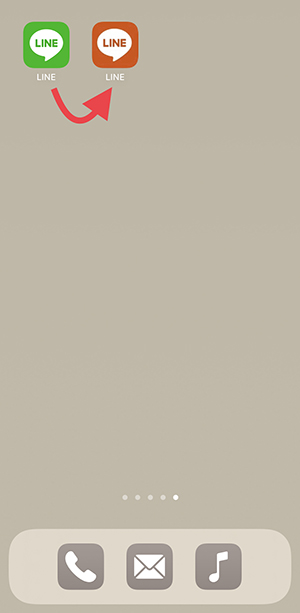 Ios 14 アイコンをシンプル ニュアンスカラーに変更 統一感あるホーム画面にするテクニックって Isuta Line News