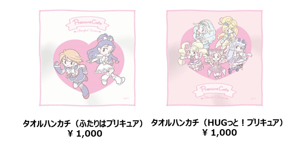 映画 Hugっと プリキュア ふたりはプリキュア オールスターズメモリーズ 公開記念 期間限定 プリキュアカフェ チアフルダイナー 全国4都市4店舗で開催決定 Pr Times Line News