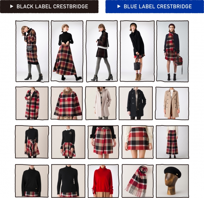 アパレルブランド ブルーレーベル クレストブリッジ ブラックレーベル クレストブリッジ Sns時代の 新しい試着サービス を展開 ー店内のアイテムを着用したまま外出できる おでかけ試着 体験ー Pr Times Line News