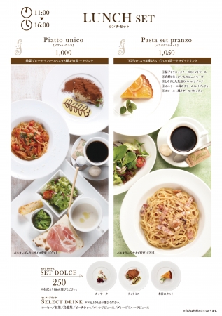イタリアンカフェ チェントペルチェント久喜店 を ホームセンタームサシ 久喜菖蒲店内に8月7日 水 10時オープン Pr Times