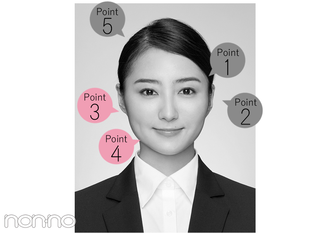 ベースメイクはどうする 就活es用写真 成功のコツ