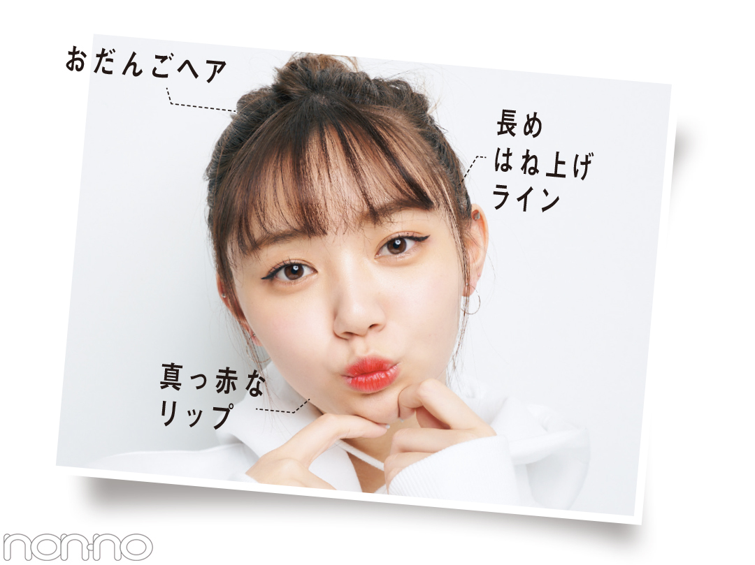 江野沢愛美の韓国歴代おしゃれ ヘアメイク分析がスゴすぎ