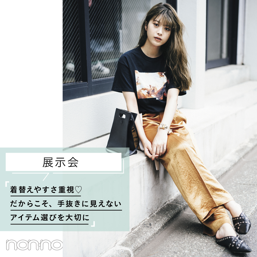 馬場ふみかの私服コーデ シチュエーション別スナップ 馬場ふみかの私服コーデ シチュエーション別スナップ