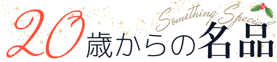 Da Ice ダイス メンバー5人の理想の結婚観が明らかに スペシャルインタビュー