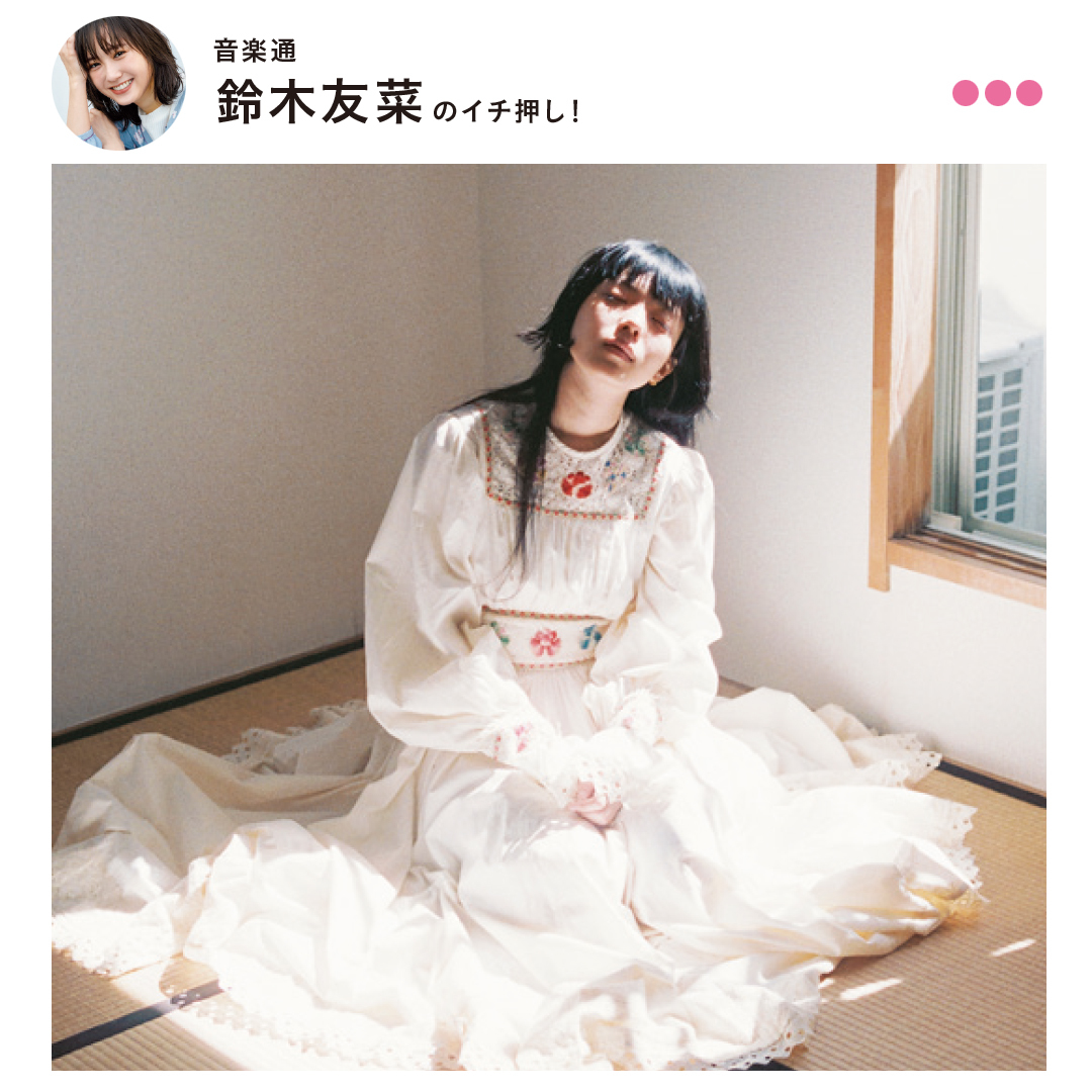 新木優子 馬場ふみか 鈴木友菜が19年に注目してるミュージシャンって