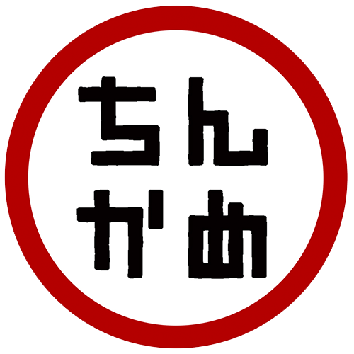 馬場ふみか ちんかめ 内藤啓介さんとの本誌未公開対談 ウエブ限定 馬場ふみかのふみかける