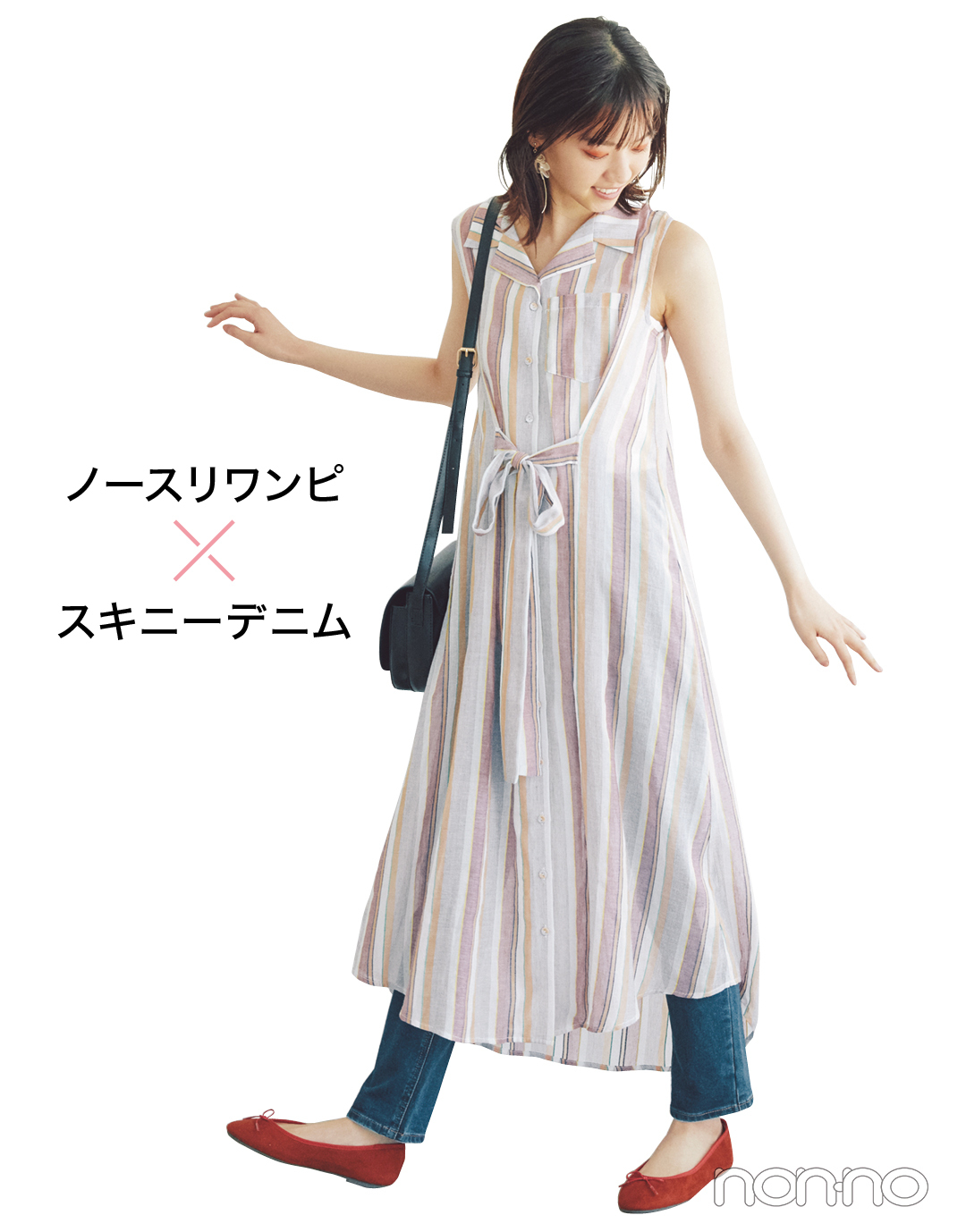 19年夏トレンド ワンピース パンツのレイヤードスタイルがきてる