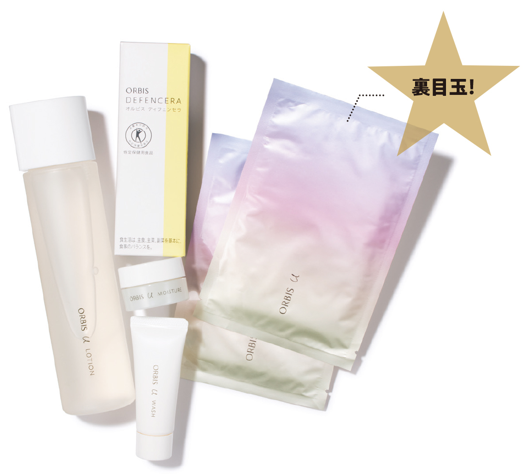 クリスマスコフレ19 敏感肌さん向けスキンケア M A Cも 10月23日 25日発売