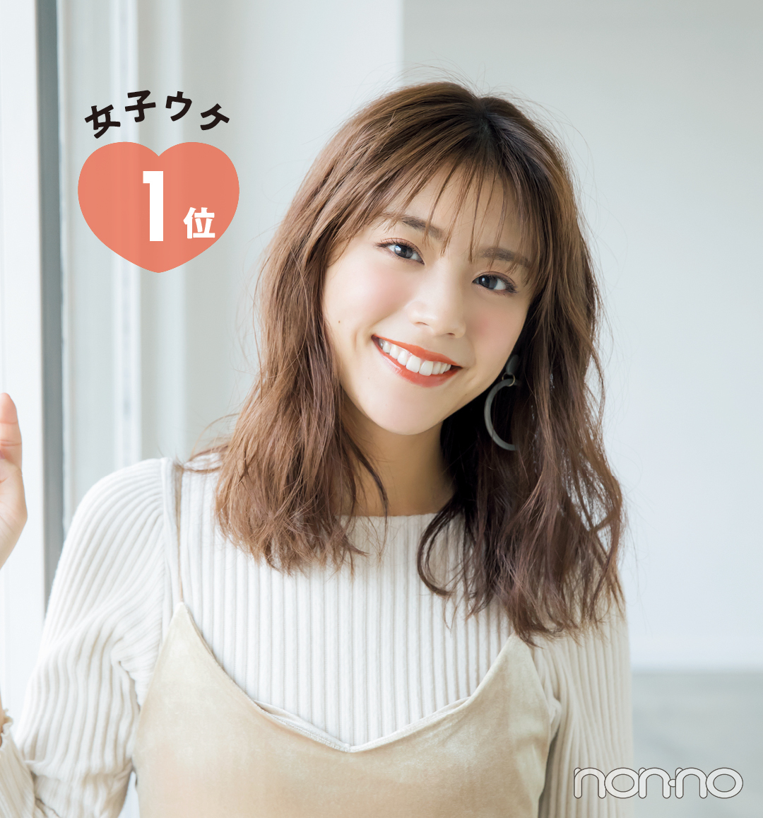ヘアアレンジまとめ 女子に好感をもたれる髪型１位だけをまとめてご紹介 Non No Line News