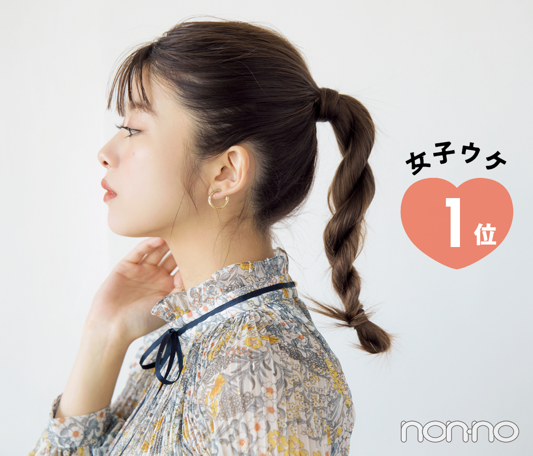 ヘアアレンジまとめ 女子に好感をもたれる髪型１位だけをまとめてご紹介 Non No Line News