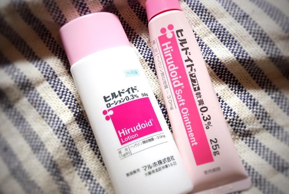 マツキヨpbから ヒルドイド の類似品が登場